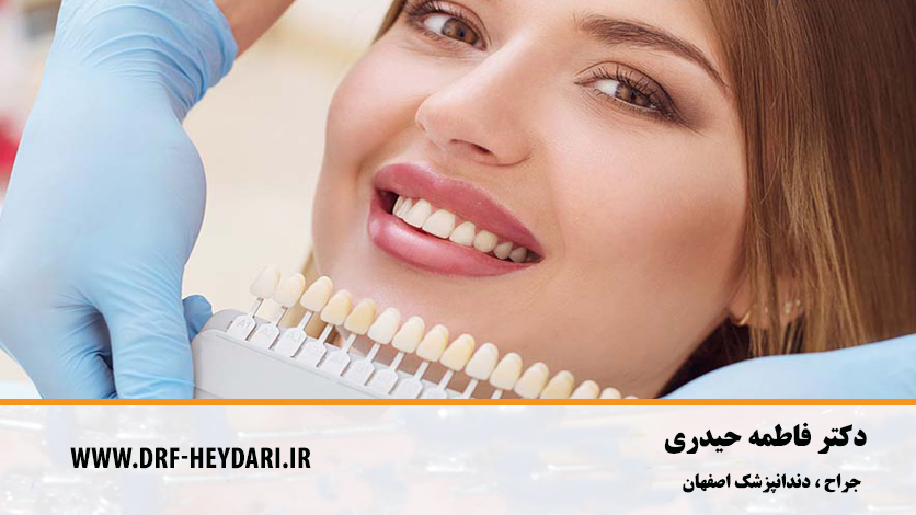 بهترین دندانپزشک اصفهان