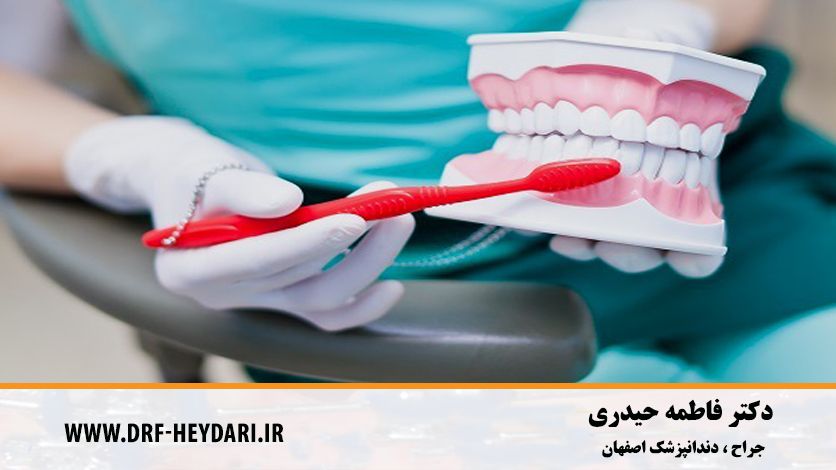 خدمات ترمیمی و زیبایی دندان در اصفهان