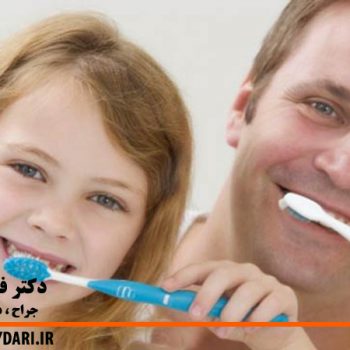 دندانپزشک کودکان اصفهان