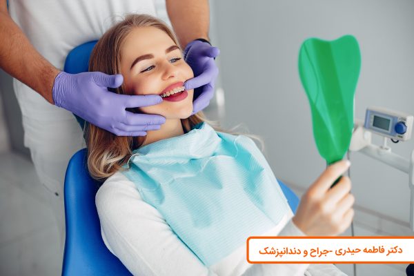 لمینت دندان اصفهان