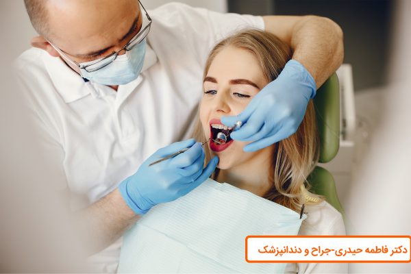 لمینت دندان اصفهان