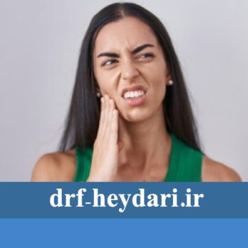 مدیریت درد بعد از عمل‌های دندانی - خدمات ترمیمی و زیبایی دندان اصفهان 