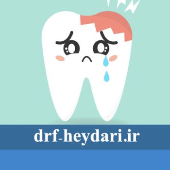 گلاب و درمان دندان درد
