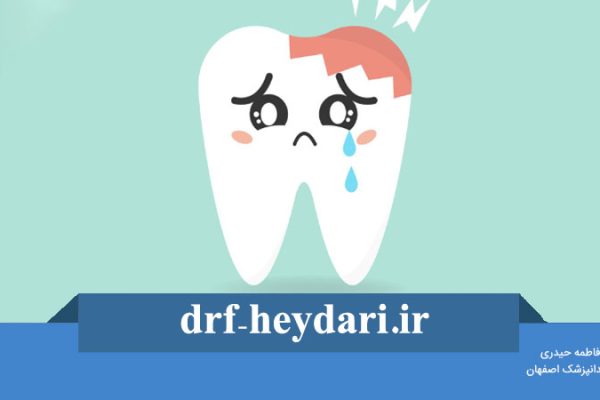 گلاب و درمان دندان درد