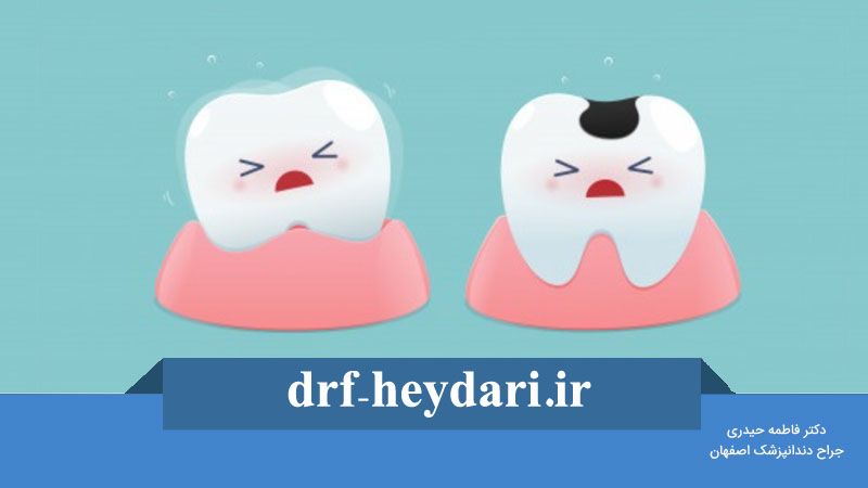 درمان کرم خوردگی دندان کودکان