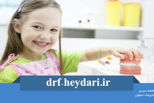 کاربرد پروتز دندان کودکان