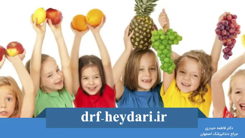 تأثیر تغذیه بر سلامت دندان‌های کودکان