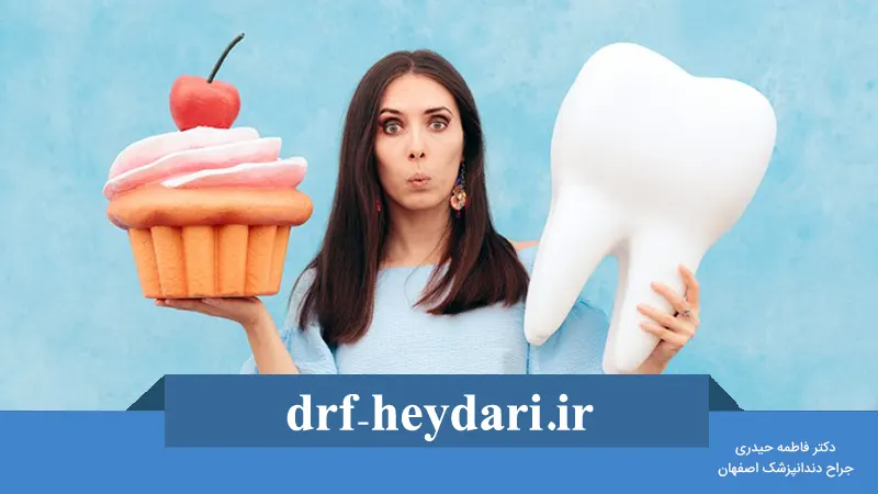 تأثیر تغذیه بر سلامت دندان‌ها