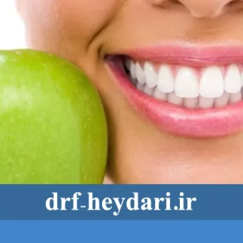 نقش تغذیه در سلامت دهان و دندان