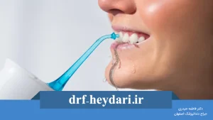 واترپیک