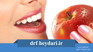 سلامت دندان
