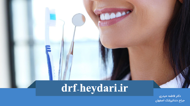 مراقبتهای بهداشتی دهان و دندان