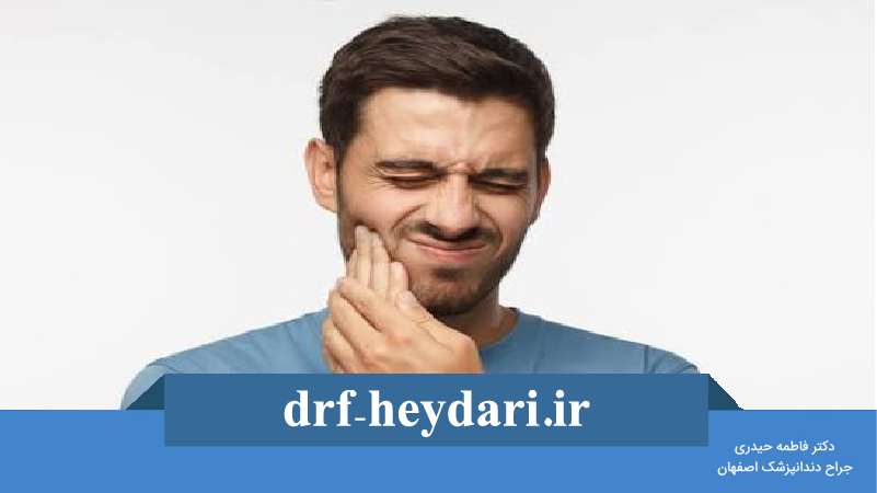 دندان درد شبانه